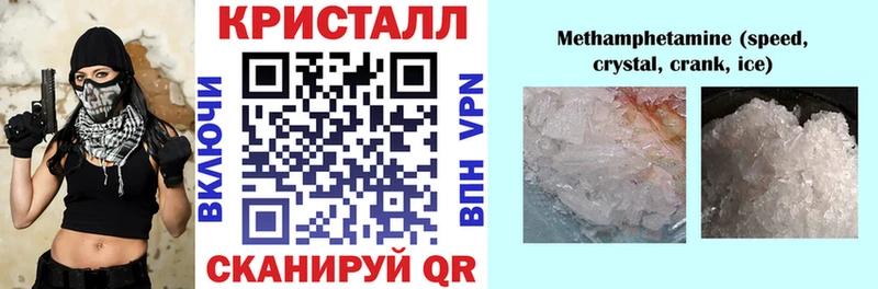 АМФЕТАМИН Розовый  Моздок 