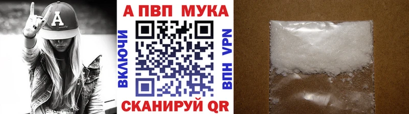 сколько стоит Моздок Alpha-PVP мука