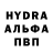 Метамфетамин пудра Igor Dega