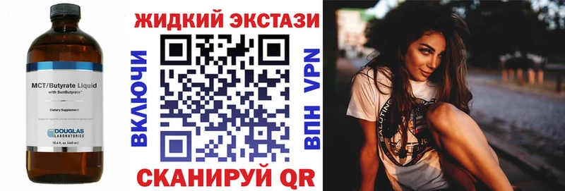 Бутират GHB  Моздок 
