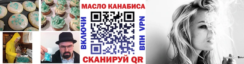Еда ТГК марихуана  mega вход  Моздок 