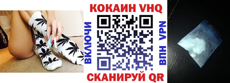 КОКАИН Columbia  Моздок 