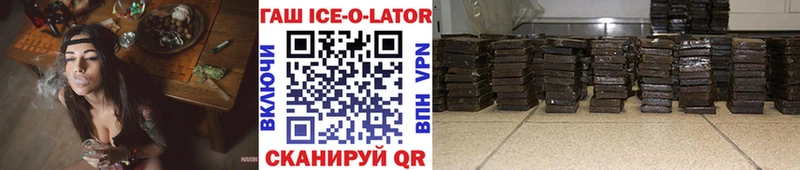 ГАШ Premium  Моздок 