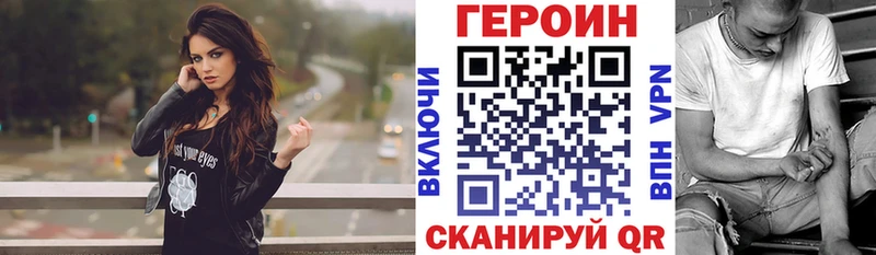 Героин герыч  наркошоп  Моздок 