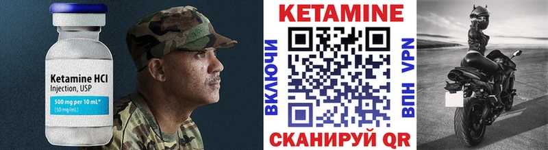 КЕТАМИН ketamine  закладка  Моздок 