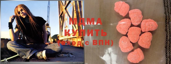 герыч Абинск
