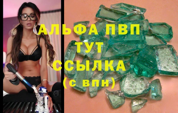 герыч Алексеевка