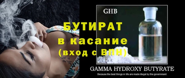 герыч Абинск