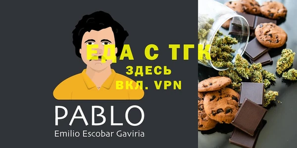 бутик Абдулино
