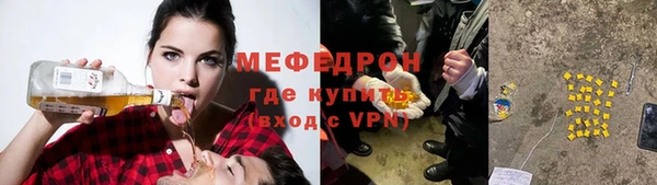 бутик Абдулино