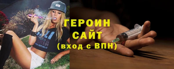 герыч Абинск