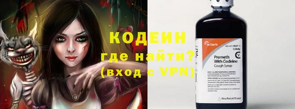 амфетамин Абаза