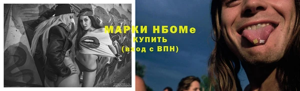 кокаин премиум Алексин