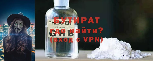 а пвп мука Каменск-Шахтинский