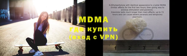 бутик Абдулино