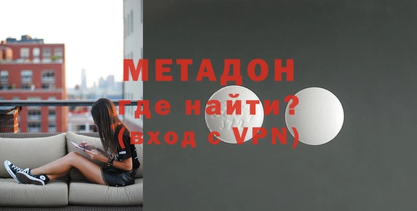 герыч Абинск