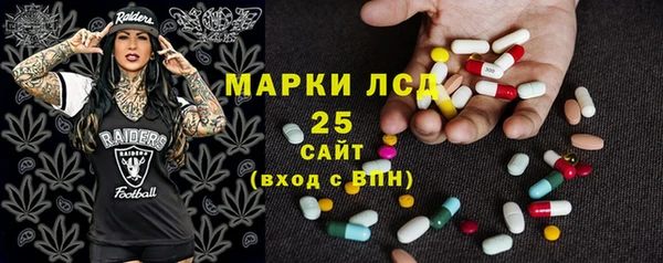 амфетамин Абаза