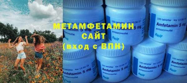 бутик Абдулино