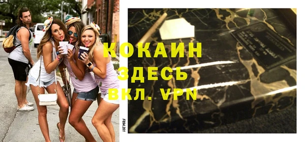 амфетамин Абаза