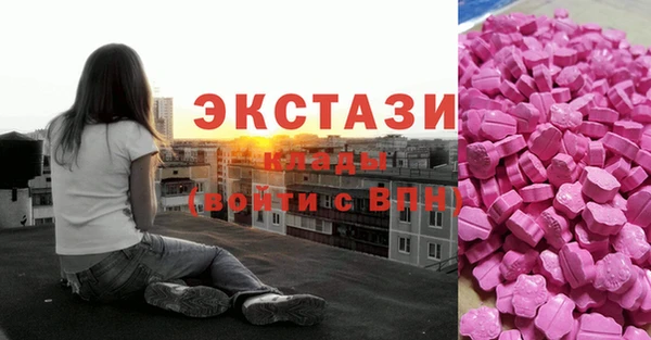 амфетамин Абаза
