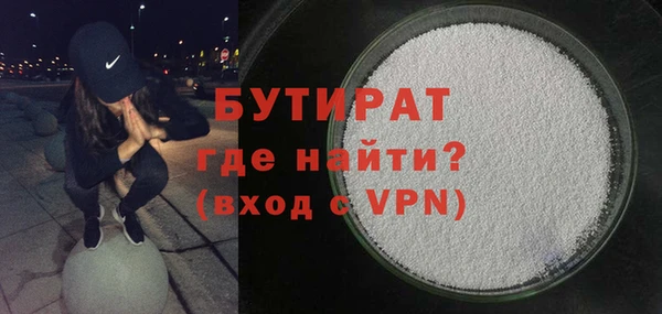 MDMA Premium VHQ Каменногорск