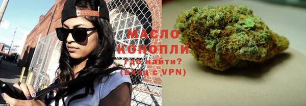 бутик Абдулино