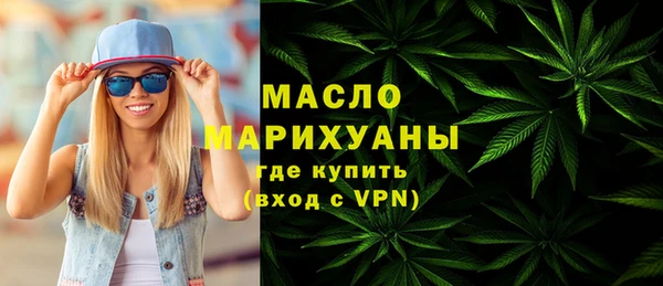 кокаин премиум Алексин