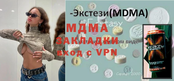 амфетамин Абаза