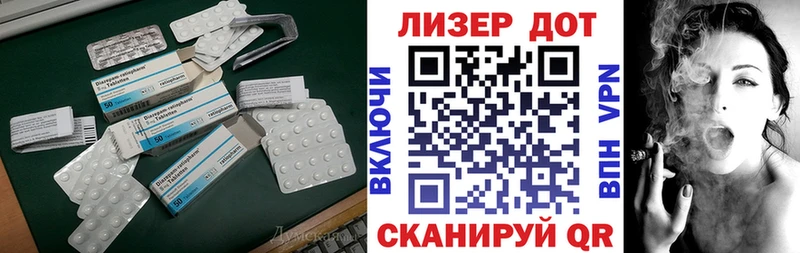 купить закладку Моздок Лсд 25 экстази кислота