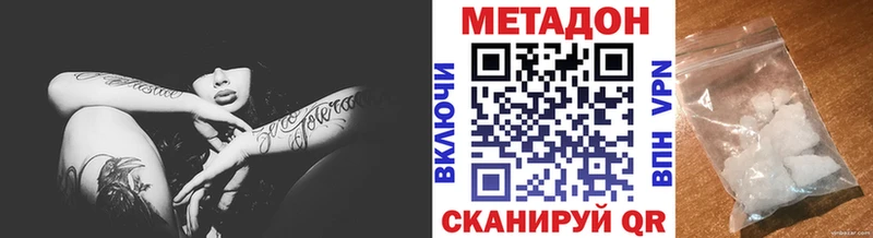hydra зеркало Моздок МЕТАДОН белоснежный