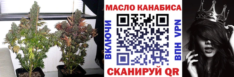 Дистиллят ТГК концентрат  shop как зайти  Моздок 